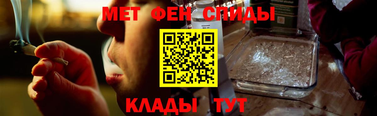 Амфетамин  Amphetamine 98%  Вход с VPN  Губаха 