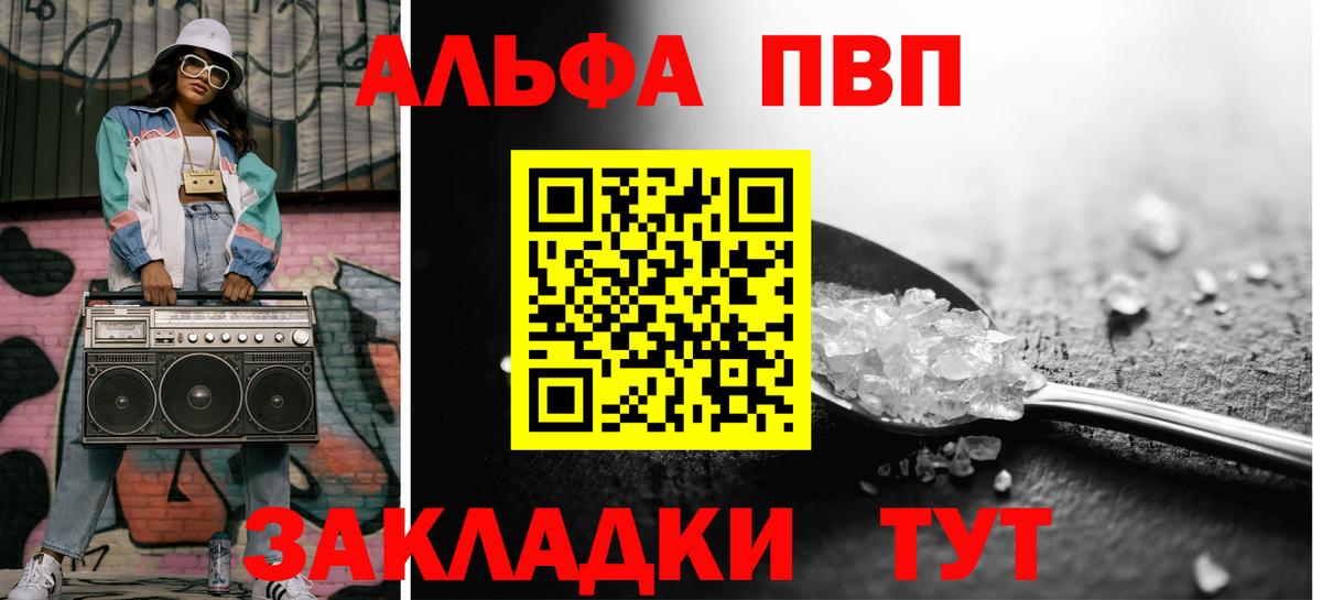 Конопля  COCAIN  Вход с VPN  Каннабис  МЕФ кристаллы  Губаха  Лсд 25  A PVP СК кристаллы  ГАШ  МЕФ  ГАШ 