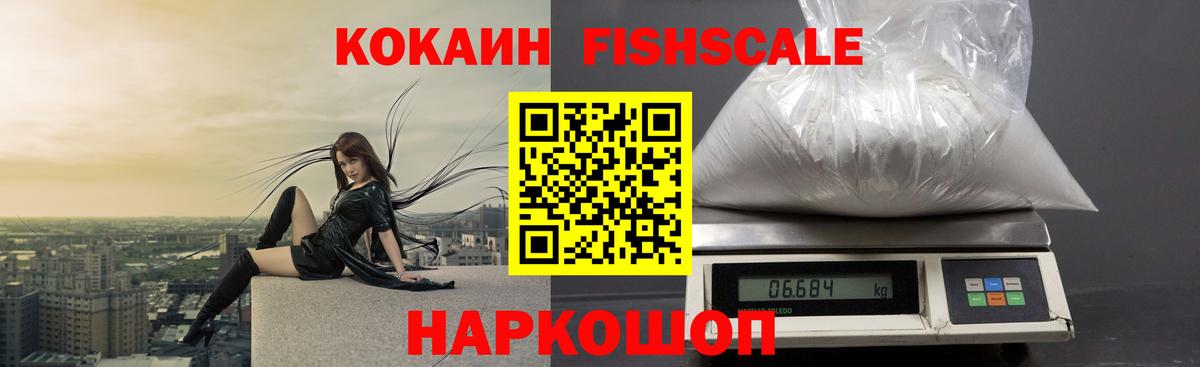 Губаха  Кокаин Боливия  Кокаин VHQ  Вход с VPN 
