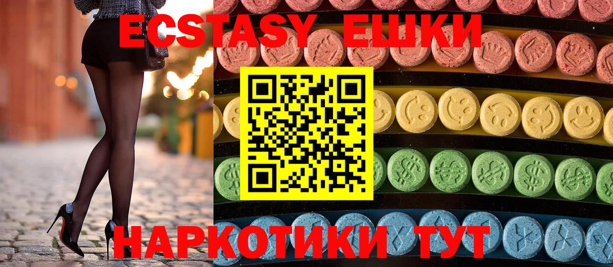 Губаха  ЭКСТАЗИ 280 MDMA  Вход с VPN  ЭКСТАЗИ бентли 
