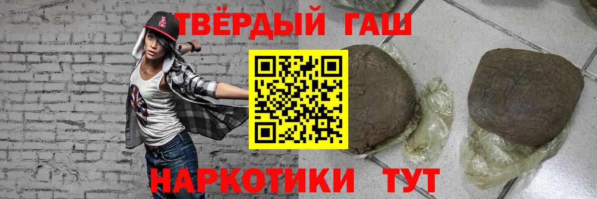 Вейп ТГК Губаха