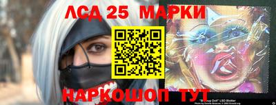 марихуана Мариинск