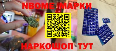 ГАЛЛЮЦИНОГЕННЫЕ ГРИБЫ Малгобек