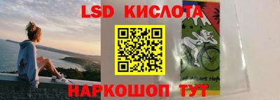 марихуана Мариинск
