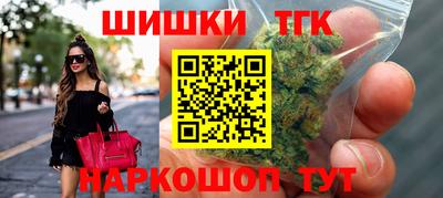 марихуана Мариинск