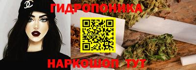 марихуана Мариинск