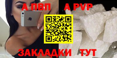 марихуана Мариинск