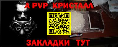 марихуана Мариинск