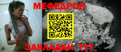марихуана Мариинск