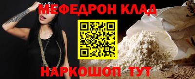 марихуана Мариинск
