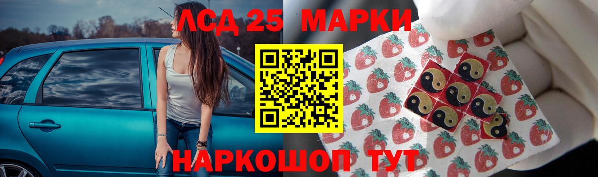 Лсд 25 экстази  Вход с VPN  Лсд 25 экстази ecstasy  Губаха  ЛСД экстази ecstasy 