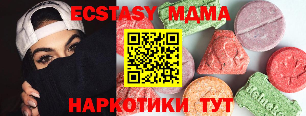 Губаха  MDMA VHQ  Вход с VPN 