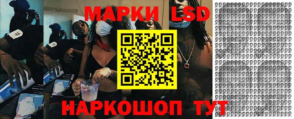 Губаха  Марки NBOMe 1500мкг  Вход с VPN 