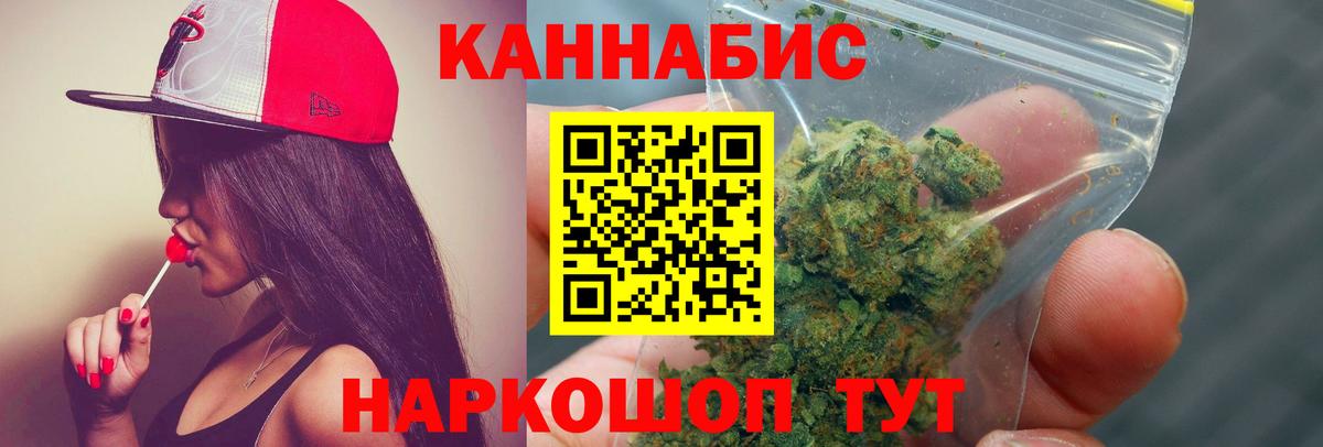 Каннабис ГИДРОПОН  Вход с VPN  Губаха  МАРИХУАНА THC 21%  МАРИХУАНА AK-47 